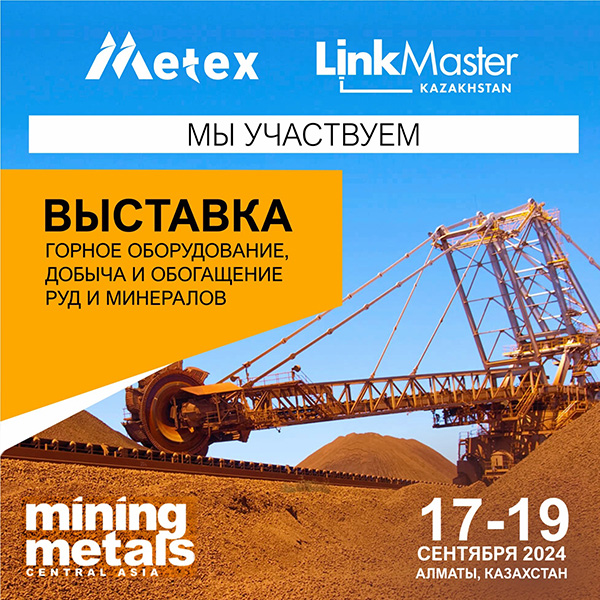 Mining and Metals Central Asia 2024